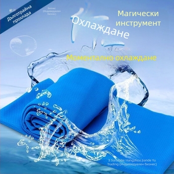 Охлаждаща спортна кърпа от микрофибър 100D, Plain weave, под 50 г, абсорбираща пот за фитнес