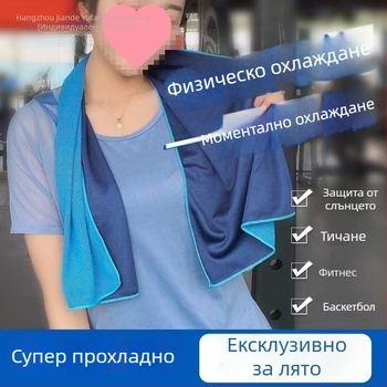 Охлаждаща спортна кърпа от микрофибър 100D, Plain weave, под 50 г, абсорбираща пот за фитнес