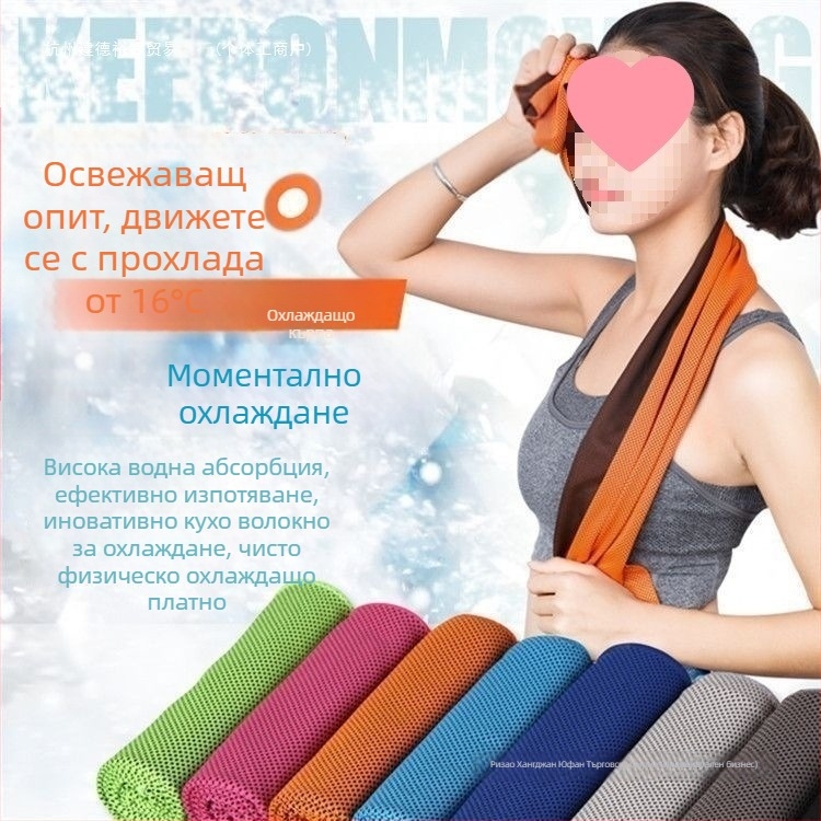 Охлаждаща спортна кърпа от микрофибър 100D, Plain weave, под 50 г, абсорбираща пот за фитнес