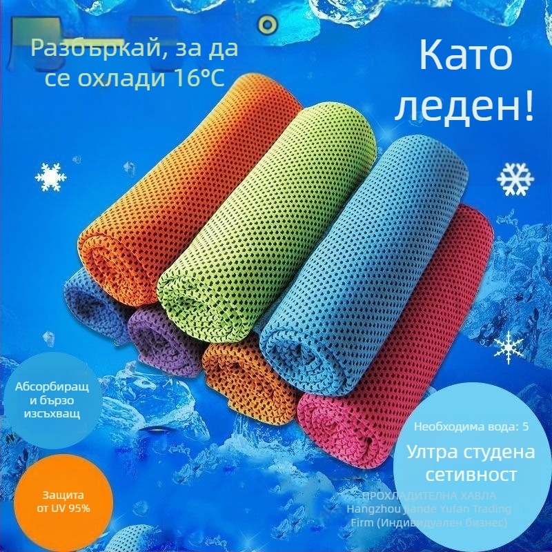 Охлаждаща спортна кърпа от микрофибър 100D, Plain weave, под 50 г, абсорбираща пот за фитнес