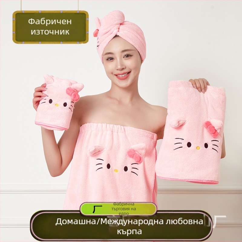 Cartoon Cat носима кърпа за баня, четири части комплект, коралова плюшена кърпа за попиване