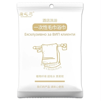 Еднократни хавлиени кърпи за баня, удебелени за пътуване, индивидуално опаковани, Kapok смесено, абсорбция 26–30 с, подходящи за хотели и къщи за гости