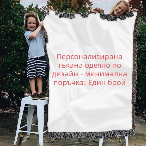 Памучно тъкано одеяло с 3D дигитален принт, геометричен модел, ресни и бродерия
