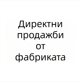 Диванно одеяло нишково тъкано, памук, 1500 г, ретро стил, персонализируемо