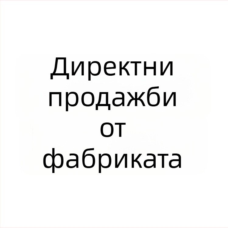 Диванно одеяло нишково тъкано, памук, 1500 г, ретро стил, персонализируемо