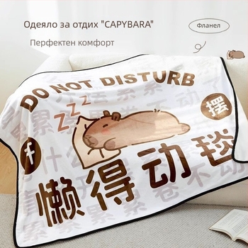 Офисно/учебно одеяло за дрямка — фланелено-полиестерово, под 300 г, карикатурен принт, леко тънко одеяло