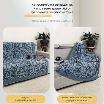 Плед с геометричен модел, полиестерно влакно; 500–799 г; за всички сезони; модерен минимализъм