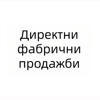 Диванен калъф — геометричен модел, памук, тегло под 300 г, свиване 3%, възможност за персонализация