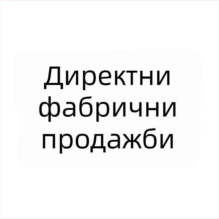 Диванен калъф — геометричен модел, памук, тегло под 300 г, свиване 3%, възможност за персонализация