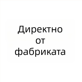 Одеяло за диван, медитерански стил, памук, 300–499 г, персонализирана обработка, 3% свиване