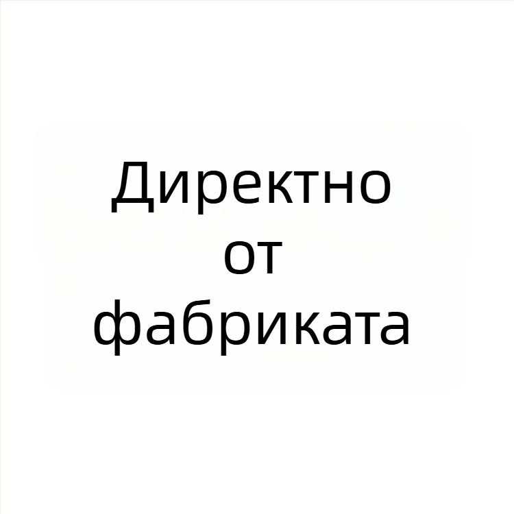 Одеяло за диван, медитерански стил, памук, 300–499 г, персонализирана обработка, 3% свиване