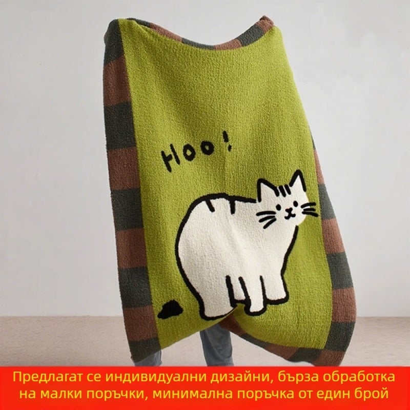 Одеяло с котешки мотиви, полуплюшено кадифе, плетено жакардово, пухена прежда и печатен дизайн