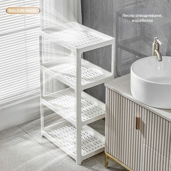 Стелаж за баня, пластмасов, матова повърхност, многоетажен, модел 1763, подов стелаж, носещ 7,5 кг на рафт