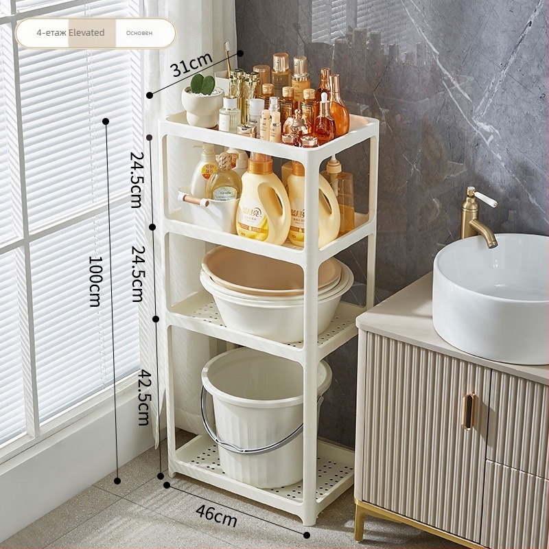 Стелаж за баня, пластмасов, матова повърхност, многоетажен, модел 1763, подов стелаж, носещ 7,5 кг на рафт