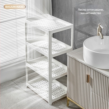 Баня – подов стелаж за съхранение, пластмасов, матов финиш, модел 1763, 7,5 кг на рафт, модерен минималистичен стил