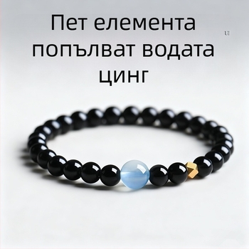 Обсидианова гривна, ръчно изработени мъниста с аквамаринови кристали, унисекс стил, минималистичен дизайн