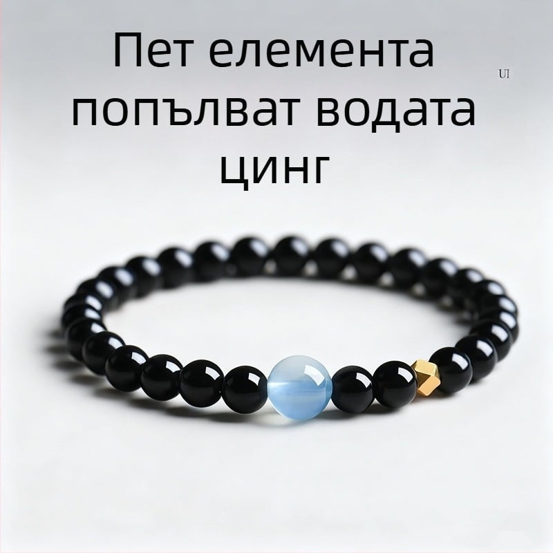 Обсидианова гривна, ръчно изработени мъниста с аквамаринови кристали, унисекс стил, минималистичен дизайн