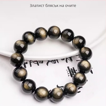 Обсидианова гривна, полирана повърхност, унисекс, естествен дизайн, бижу, подходяща за делови подаръци
