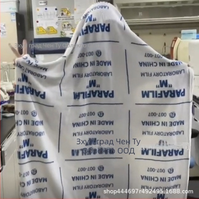 Лабораторно одеяло, мультяшен принт (100% полиестер, 270 g/m², пролетно-есенно, свиване 2-3%)