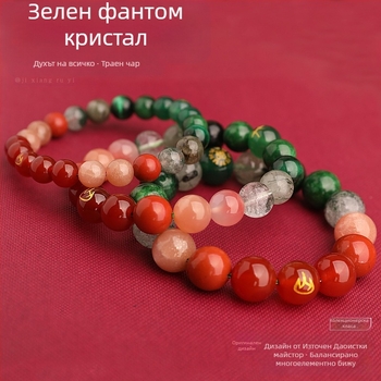 Унисекс гривна за баланс на енергията с петте елемента: фантом кварц, ахат и естествен кристал