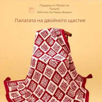 Плетено одеяло за офисна почивка, 800–999 g, подходящо за всички сезони, с персонализация, китайски стил