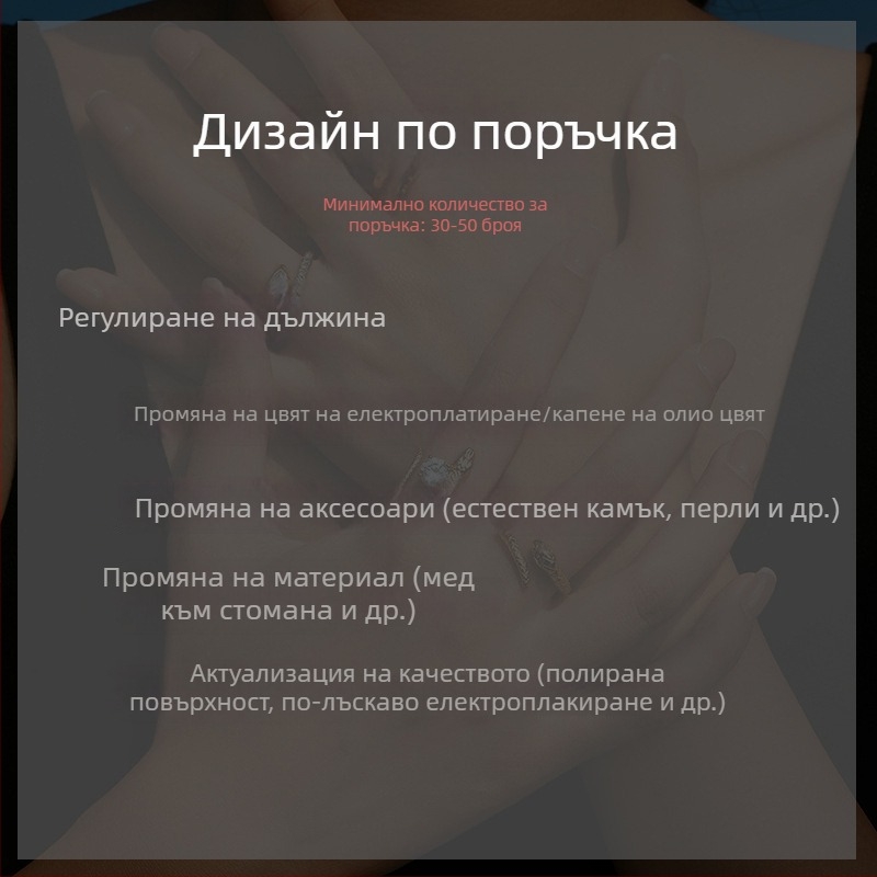 Гривна, дамска, геометричен стил, висококачествена изработка (Материал: Мед; Технология: Електроплатина; Бранд: Qiting; Стил: Дамски, Висок клас; Форма: Геометрична)