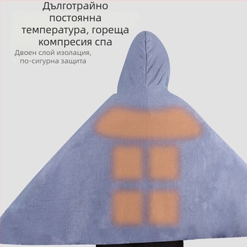Графенов загряващ шал с качулка, USB захранване, памук-нитрилна смес, тегло 800–999 g