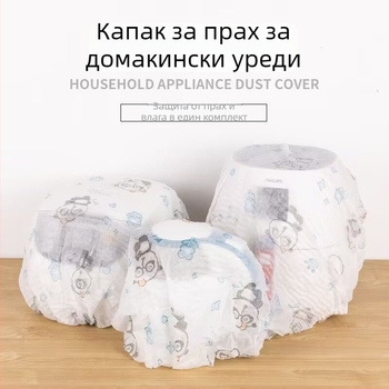 Универсална многофункционална покривка против прах за домакински уреди | Материал: нетъкан текстил | Стил: модерен минимализъм | Категория: покривка против прах