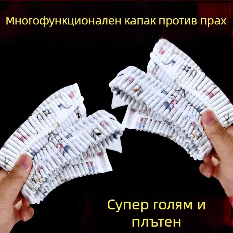 Универсална многофункционална покривка против прах за домакински уреди | Материал: нетъкан текстил | Стил: модерен минимализъм | Категория: покривка против прах