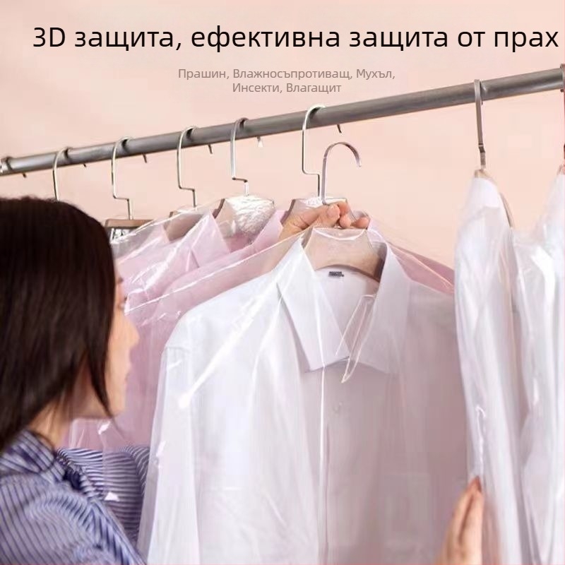 Чанта за дрехи за прахозащита, пластмасова, прост модерен стил, комплект
