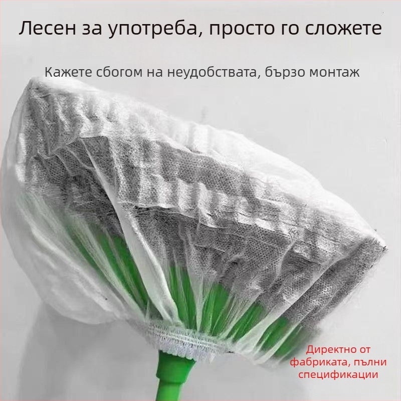 Еднократна покривка за метла за дома, платен материал с нетъкана обвивка; 100 бр. в опаковка, 100 опаковки в кутия, на склад