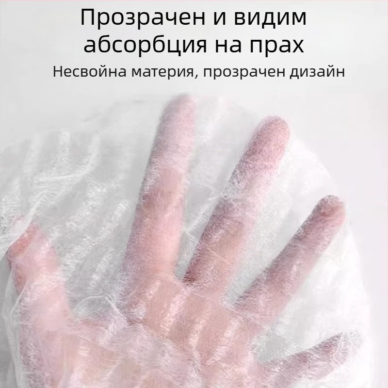 Еднократна покривка за метла за дома, платен материал с нетъкана обвивка; 100 бр. в опаковка, 100 опаковки в кутия, на склад