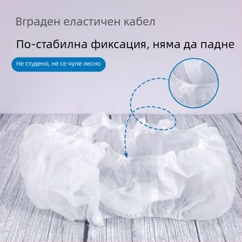 Еднократна подложка за седалката на тоалетната, индивидуално опакована, универсално пасваща, плат, прахоустойчива