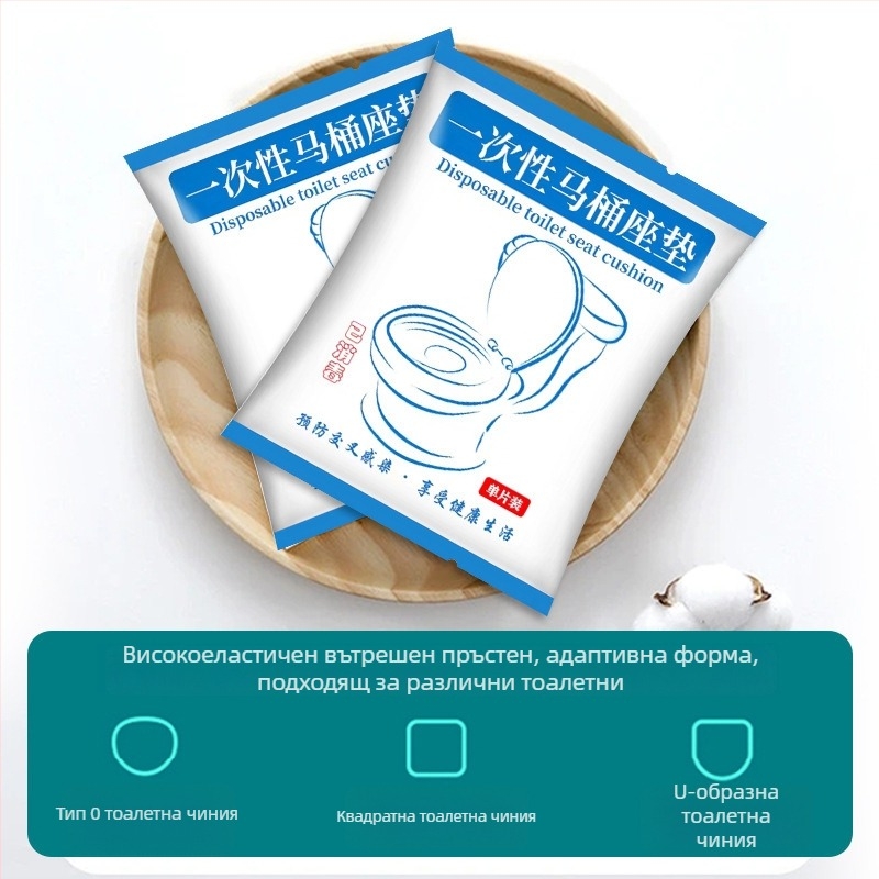 Еднократна подложка за седалката на тоалетната, индивидуално опакована, универсално пасваща, плат, прахоустойчива