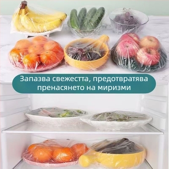 Еднократно PE покривало за свежест на храните, Seven bears, код Qixi bear 018 fresh cover, мултифункционално и прахоустойчиво