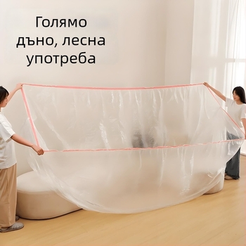 Еднократна покривка за прах за диван и легло с еластични маншети – пълно покритие, пластмасов филм (PE/полиетилен), по поръчка