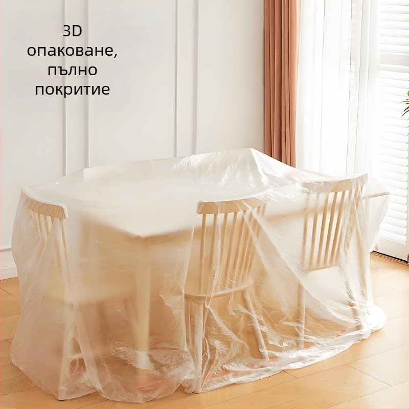 Еднократна покривка за прах за диван и легло с еластични маншети – пълно покритие, пластмасов филм (PE/полиетилен), по поръчка