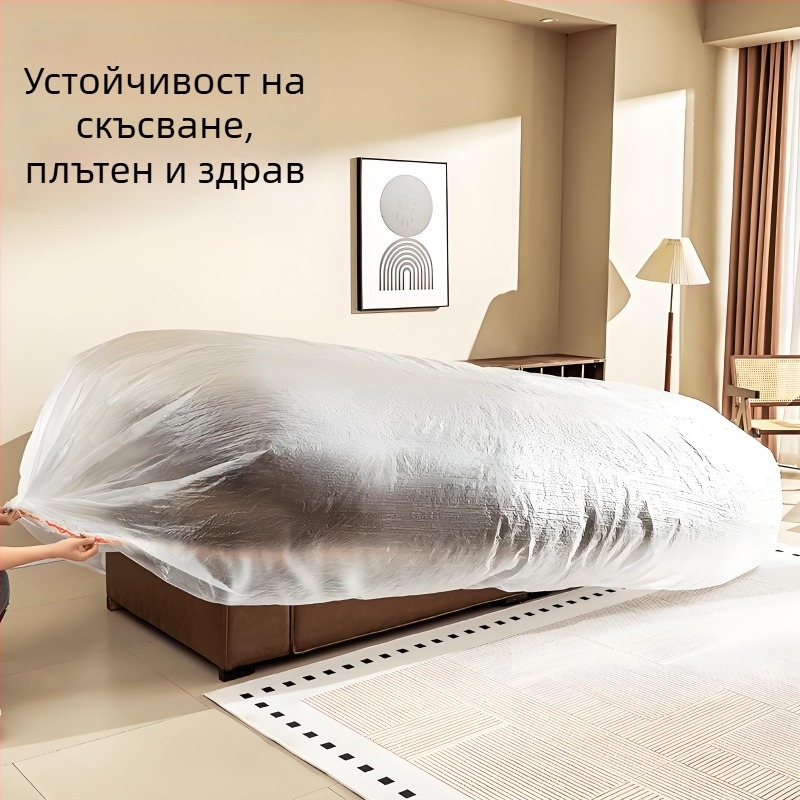 Еднократна покривка за прах за диван и легло с еластични маншети – пълно покритие, пластмасов филм (PE/полиетилен), по поръчка