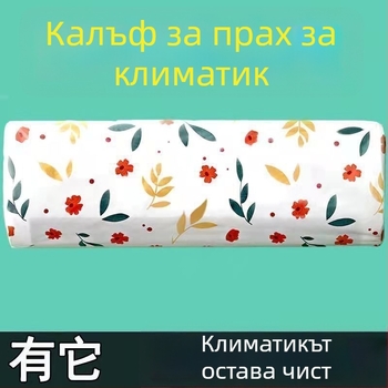 PVC калъф за климатик, универсален, карикатурен стил, без персонализация