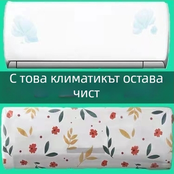 PVC калъф за климатик, универсален, карикатурен стил, без персонализация