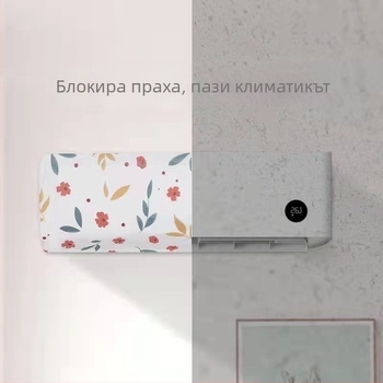 PVC калъф за климатик, универсален, карикатурен стил, без персонализация