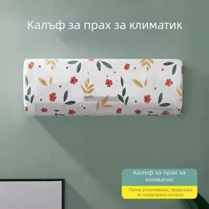 PVC калъф за климатик, универсален, карикатурен стил, без персонализация