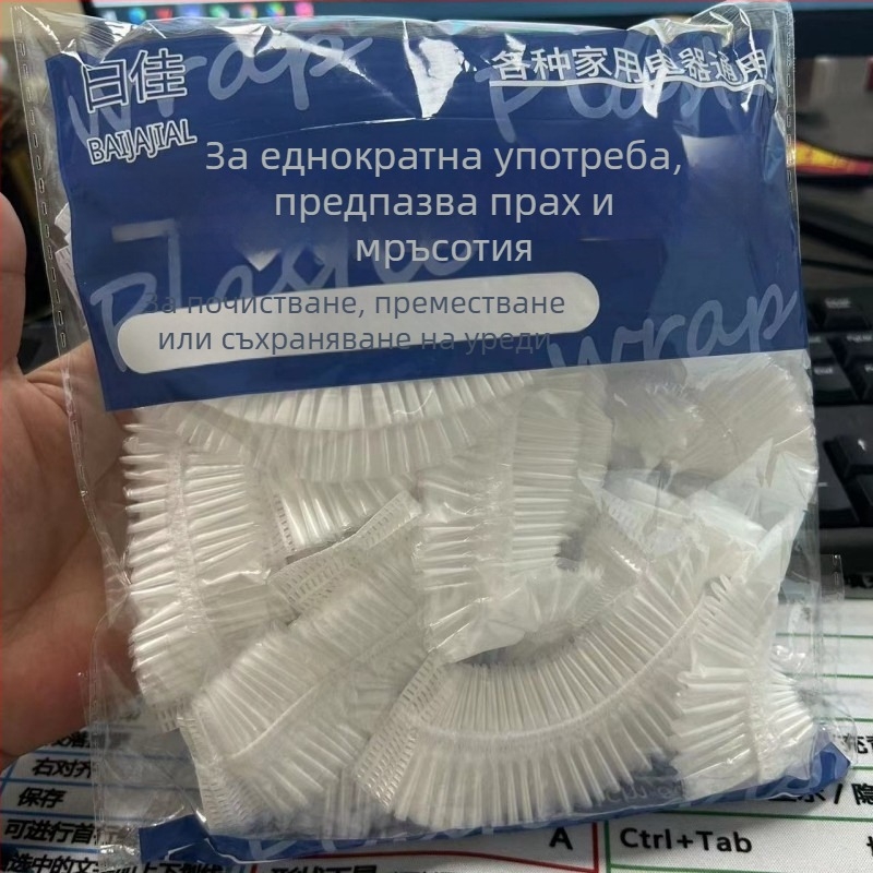 Еднократна PE кръгла прахозащитна обвивка за домакински уреди, прахоустойчива