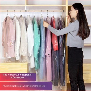 Пластмасова торба за защита от прах при съхранение на дрехи, прост модерен дизайн, прахозащита