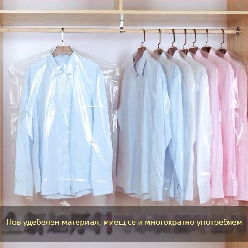 Пластмасова торба за защита от прах при съхранение на дрехи, прост модерен дизайн, прахозащита