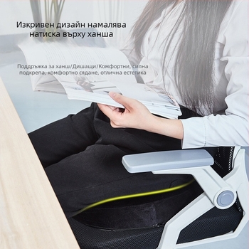 Столна възглавничка за офисен стол с мемори пяна, дишаща, с бавно възстановяване, ергономична опора за кръста