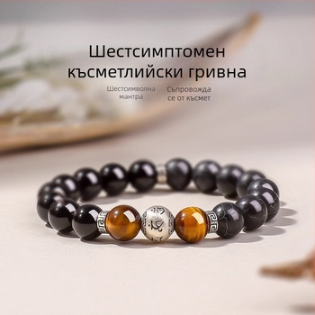 Ръчно изработена гривна от кристал за двойки, текстови мъниста, в нов китайски стил