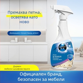 Почистващ препарат за дървени шкафове – мултифункционален; дълбоко почистване, освежаване и разграждане на мазнини