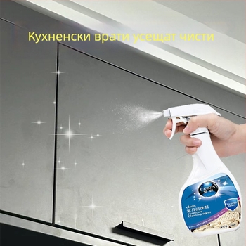 Почистващ препарат за дървени шкафове – мултифункционален; дълбоко почистване, освежаване и разграждане на мазнини