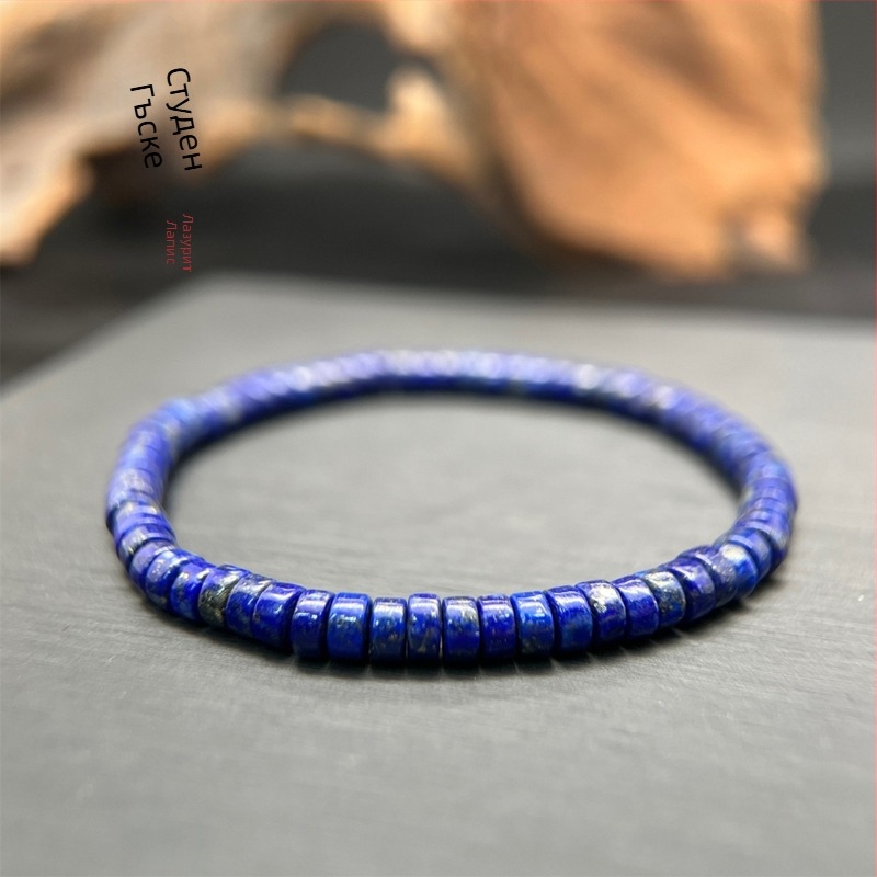 Гривна от лазурит, марка Hanyan Jewelry, женски дворцов стил, литературно ретро, аксесоар за ръка